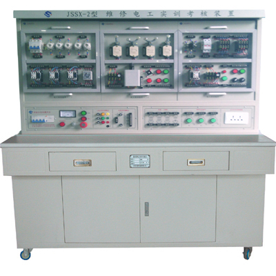 JSSX-2型  維修電工技能實(shí)訓(xùn)考核裝置