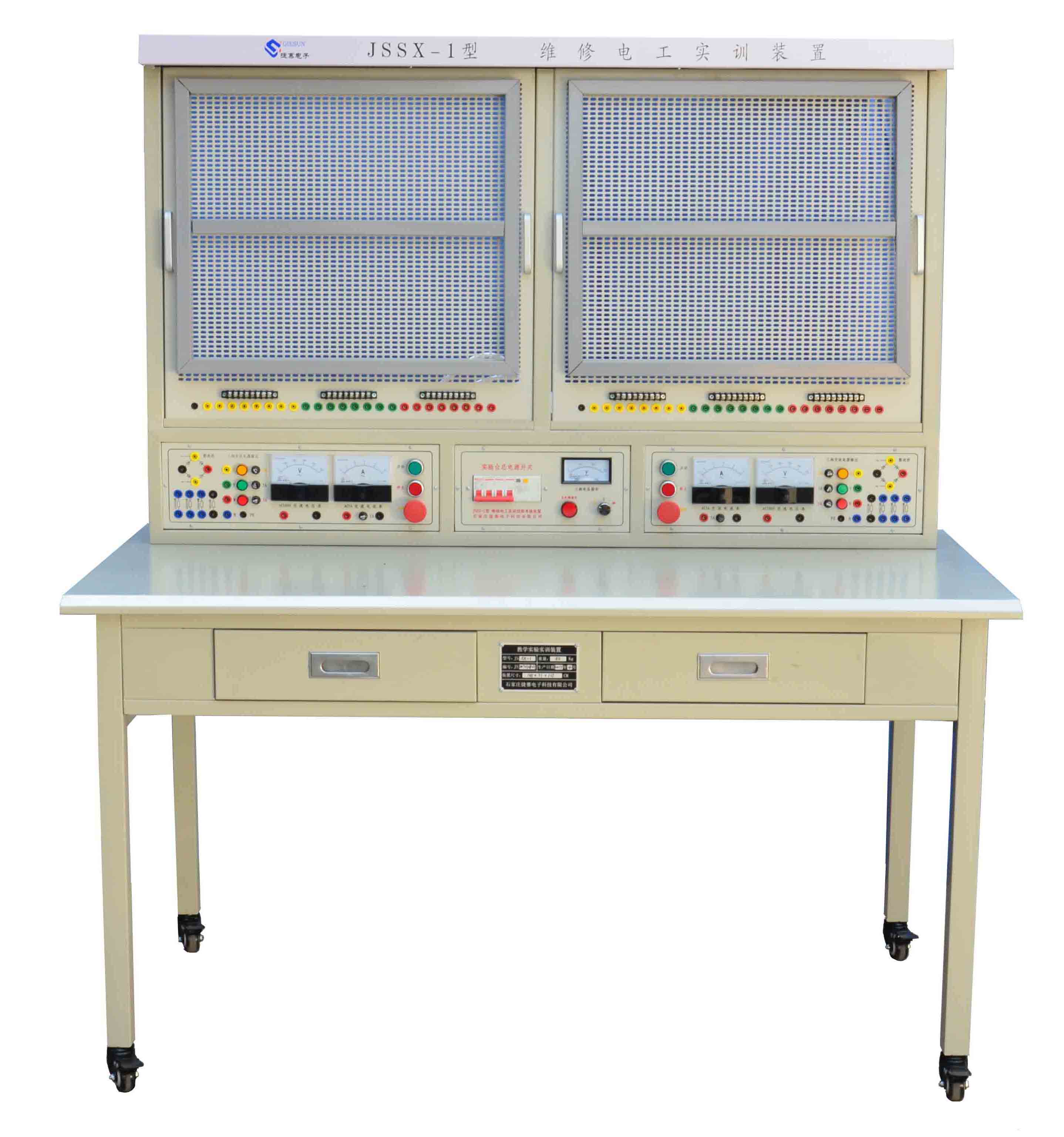 JSSX-1型 維修電工技能實(shí)訓(xùn)考核裝置（網(wǎng)孔板）