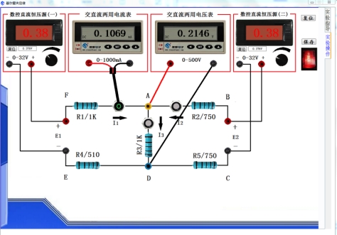 電工電子實訓仿真軟件